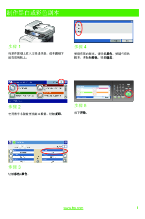 缩略图预览