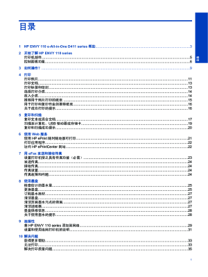 缩略图预览