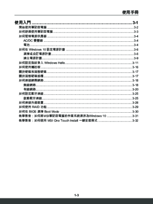 缩略图预览