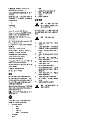 缩略图预览