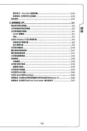 缩略图预览