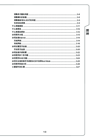 缩略图预览