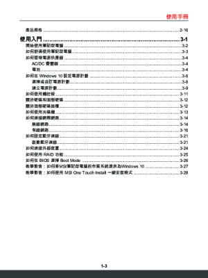 缩略图预览