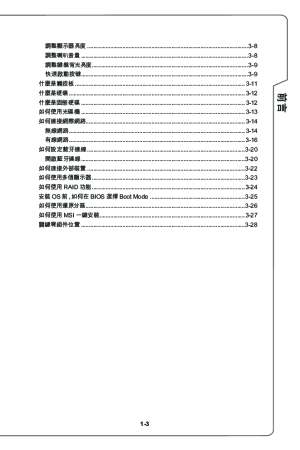 缩略图预览