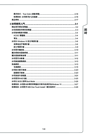 缩略图预览