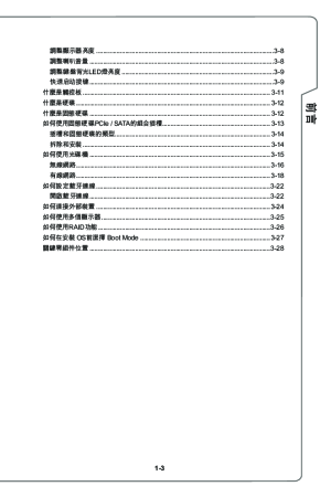 缩略图预览