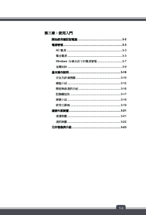 缩略图预览