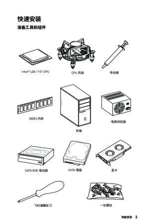 缩略图预览