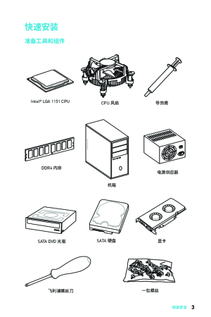 缩略图预览