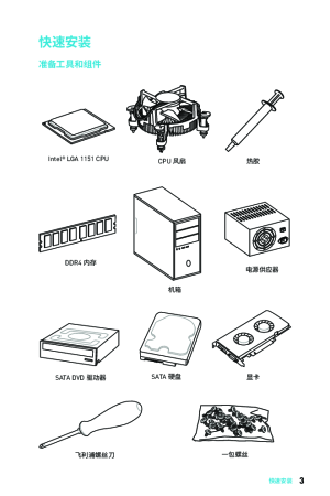 缩略图预览