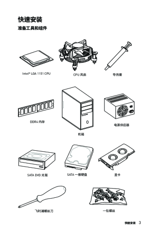 缩略图预览