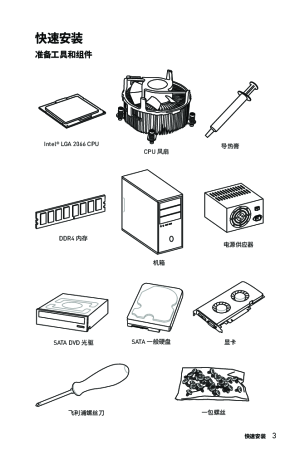 缩略图预览