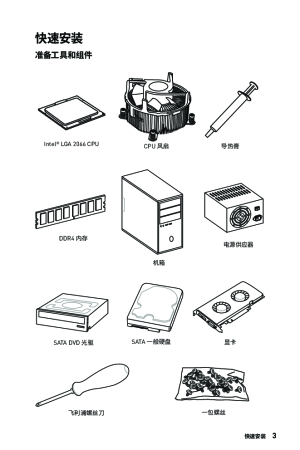 缩略图预览