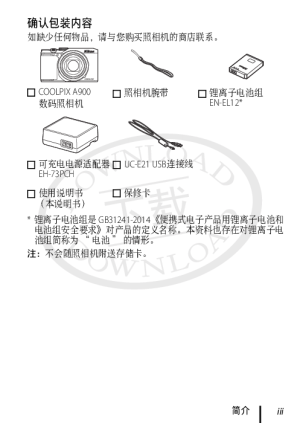 缩略图预览