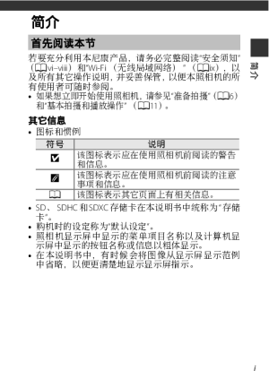 缩略图预览