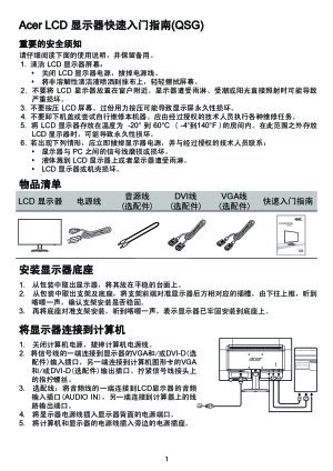 缩略图预览