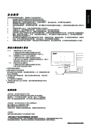 缩略图预览