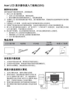 缩略图预览