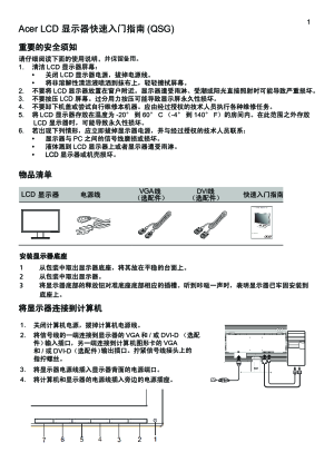 缩略图预览