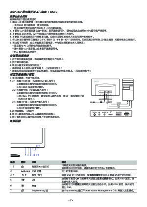 缩略图预览