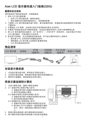 缩略图预览