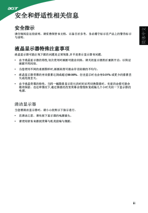 缩略图预览