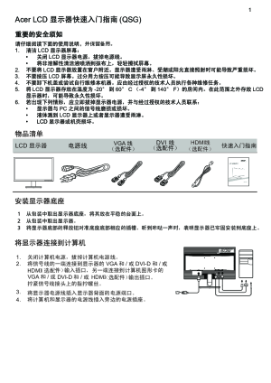 缩略图预览