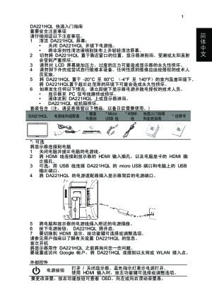 缩略图预览