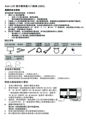 缩略图预览