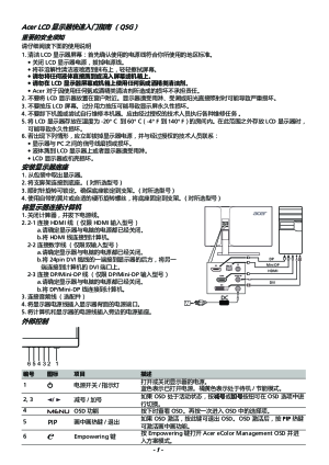 缩略图预览