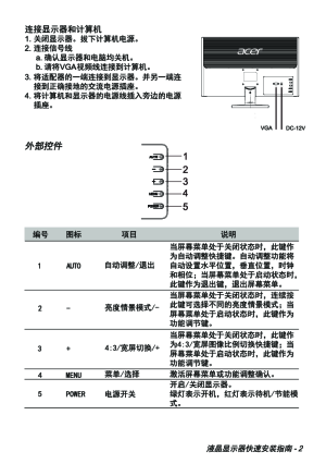 缩略图预览