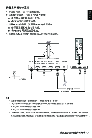 缩略图预览