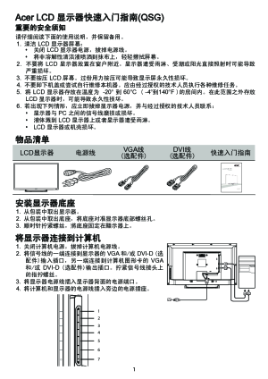 缩略图预览