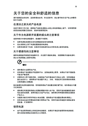 缩略图预览