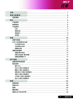 缩略图预览