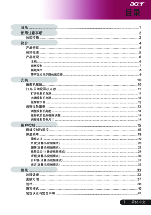 缩略图预览