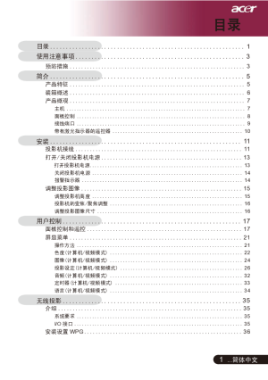 缩略图预览