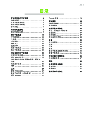 缩略图预览