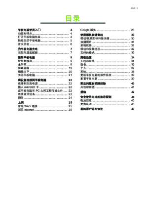 缩略图预览