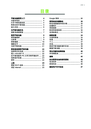 缩略图预览