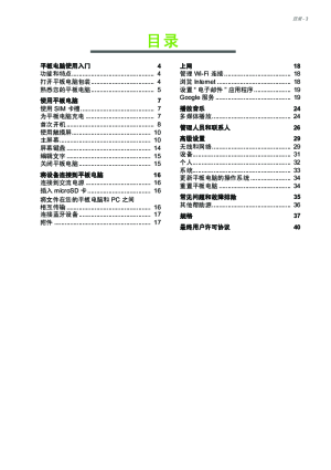 缩略图预览