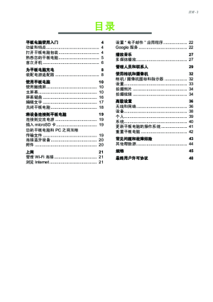 缩略图预览