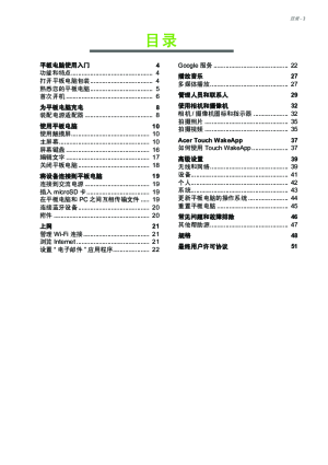 缩略图预览