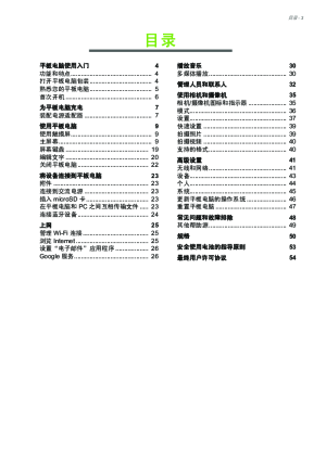 缩略图预览