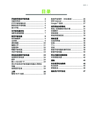 缩略图预览