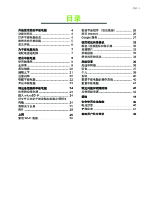 缩略图预览