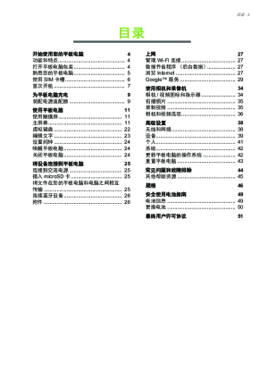 缩略图预览