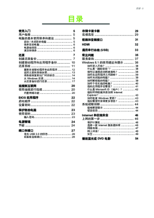 缩略图预览