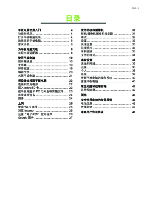 缩略图预览