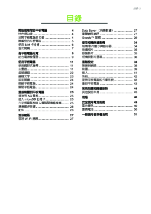 缩略图预览